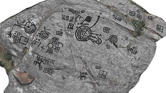 POUSADELA PETROGLYPHS